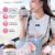 Gluta Re-Mix