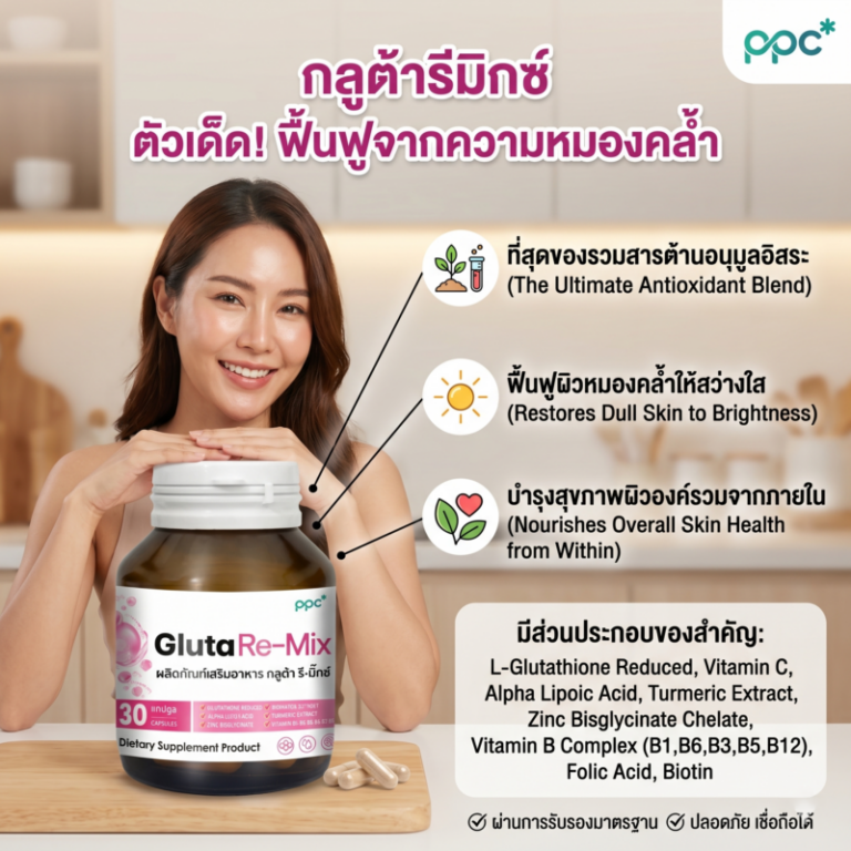 อาหารเสริมZinc