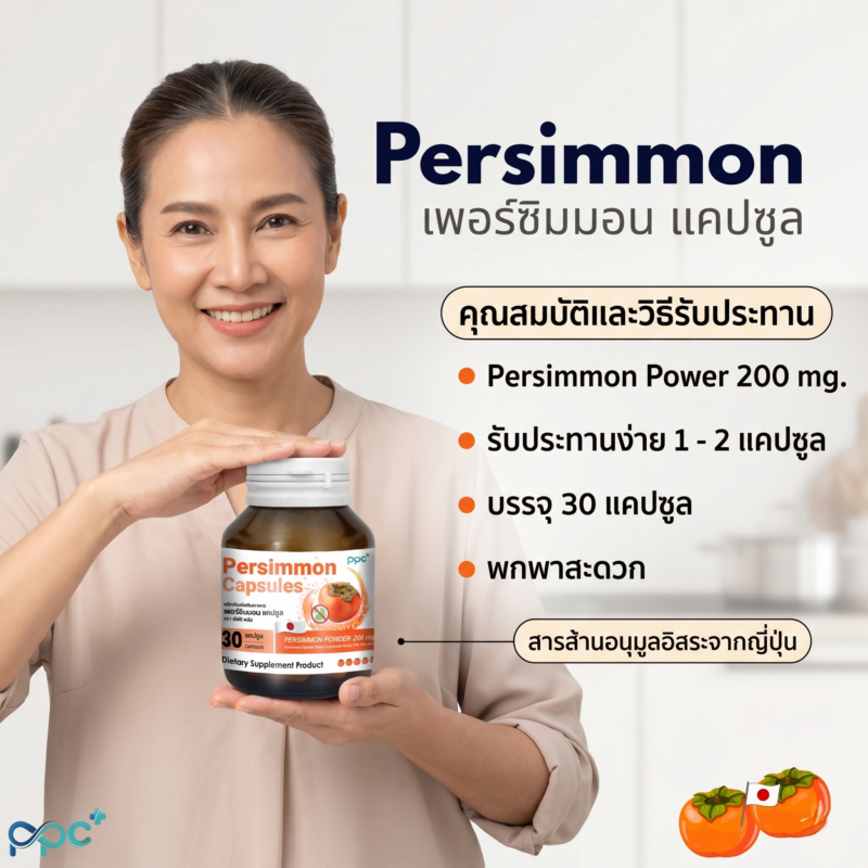 อาหารเสริมCoenzyme Q10